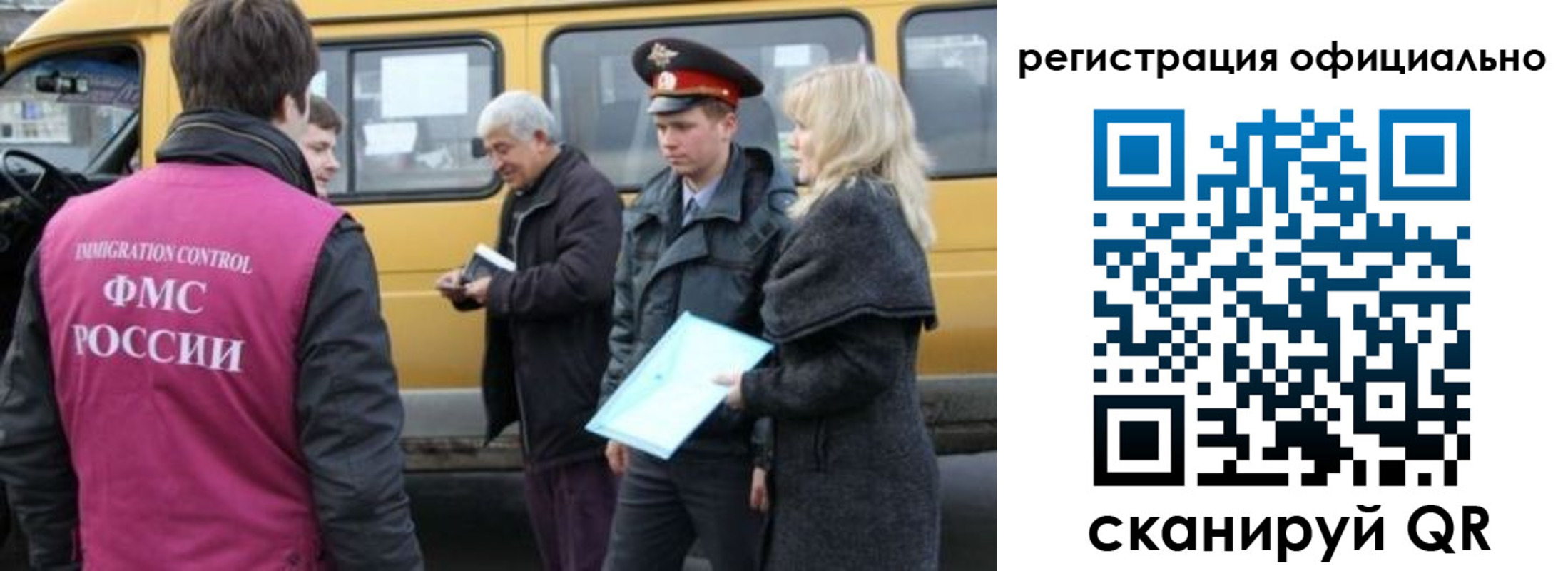 прописка для военкомата в Моздоке